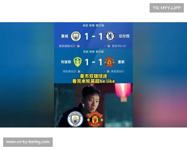 英超俱乐部推出多语言解说服务,满足国际化球迷需求