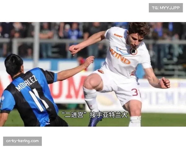 亚特兰大2-1击败尤文图斯，加斯佩里尼战术成功